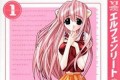 anime2_wiki (c) Wikimedia Commons archyvo nuotr.