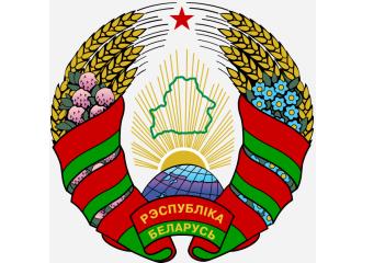 Štai jums sovietų socialistinės Baltarusijos džiaugsmas - komunizmas mūsų bedarbiams. Tai paaiškina viską, kodėl pridūrkavoti puspročiai šneka apie tai, kaip laiminga ir gera pas Aleksandrą Lukašenką gyventi. Nes čia jau aišku, iš ko tie lietuviški lukašistai gyvena. Tik paaiškinkit man, kuo jie čia nepatenkinti, jei jiems ten Baltarusijoje taip gerai? Gal tuo, kad reikia laiks nuo laiko į Lietuvą atvykti?